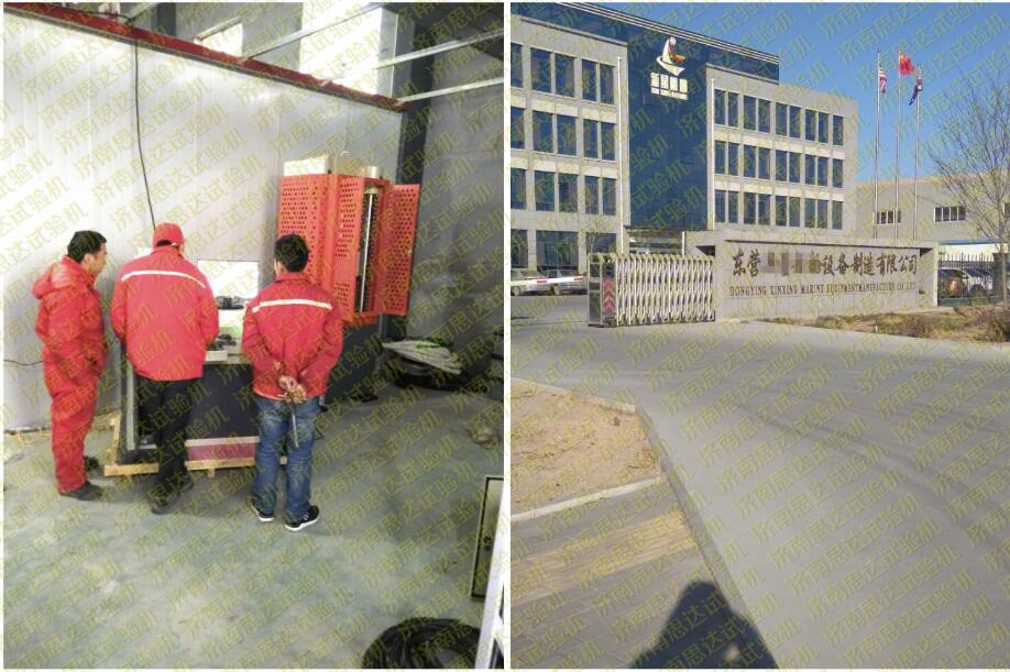 ��ɽ�|���|�I���Ǵ����O�乫˾Һ���f��ԇ�C