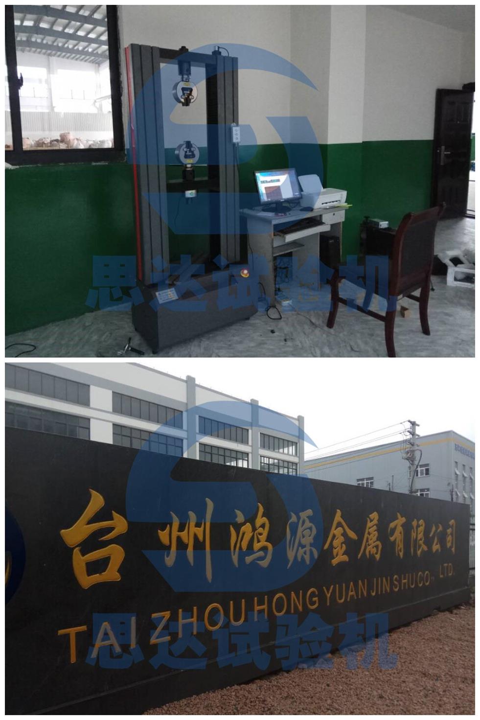 ���㽭���_(t��i)����Դ���ٹ�˾����f��ԇ�(y��n)�C(j��)