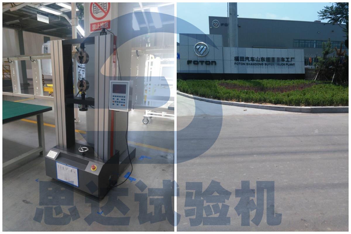 ��ɽ�|��������܇(ch��)�S����f(w��n)��ԇ�(y��n)�C(j��)