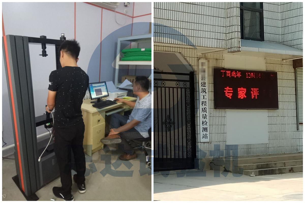 ��ɽ�|��ƽꎽ��������|(zh��)���z�y(c��)վ����f(w��n)��ԇ�(y��n)�C(j��)