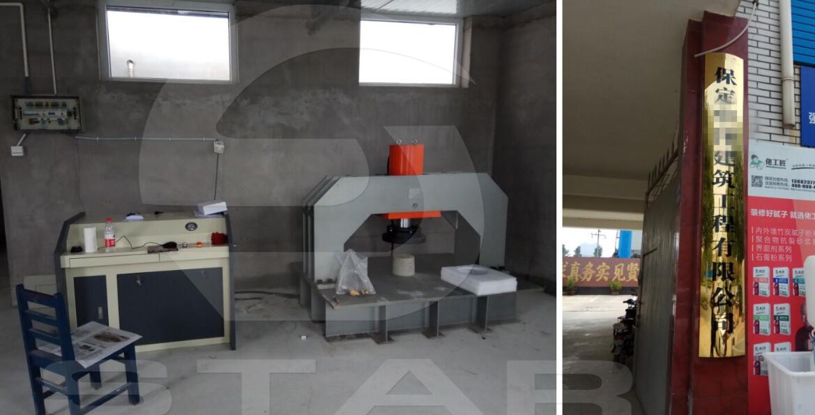 ���ӱ��������������̙z�y(c��)��˾���w����ԇ�(y��n)�C(j��)