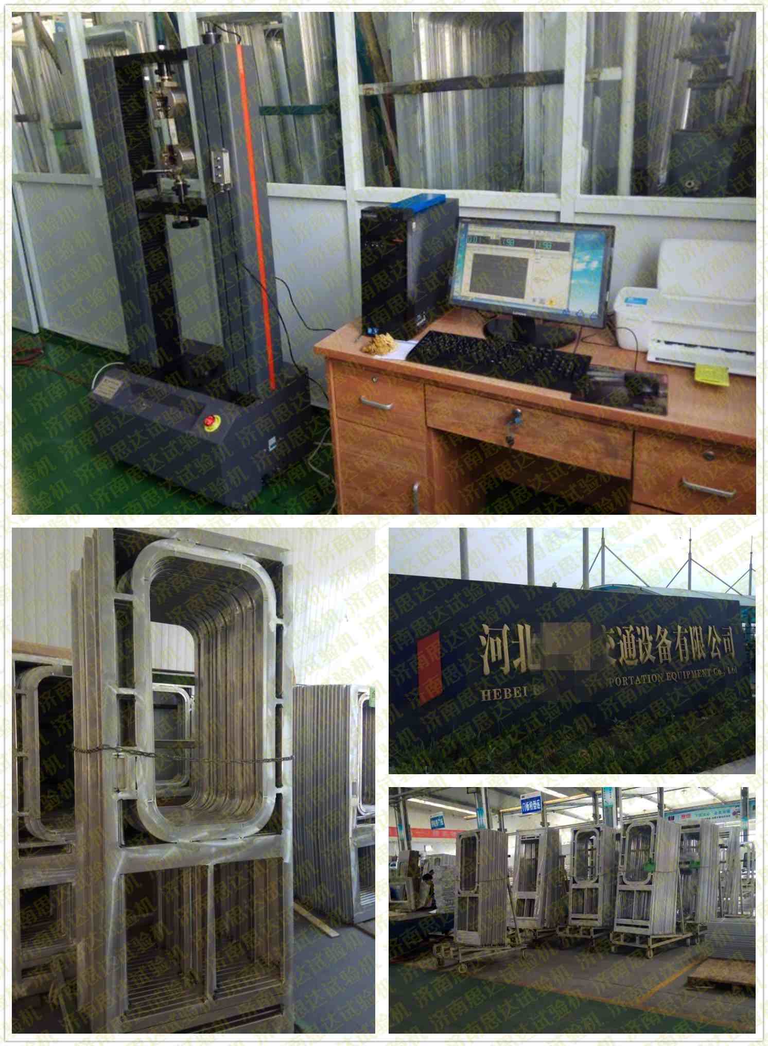 ���ӱ�����ͨ�O�����޹�˾W(w��ng)DW-20����f��ԇ�C�͑��F(xi��n)���D