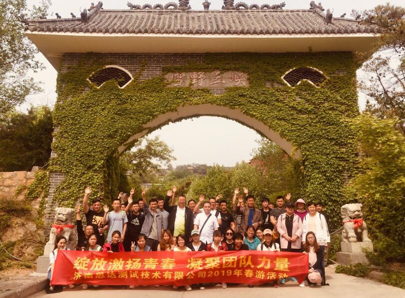 ˼�_��˾�M��2019��ȆT�����λ��